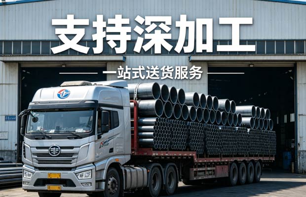 天津大无缝钢管厂